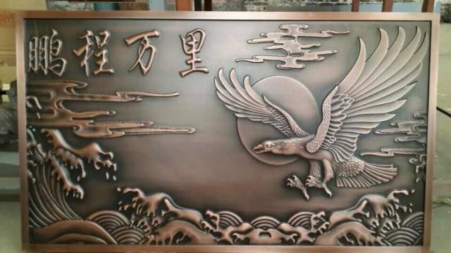 铝板仿古铜浮雕