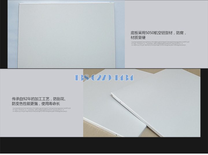 工程铝扣板 工程铝扣板