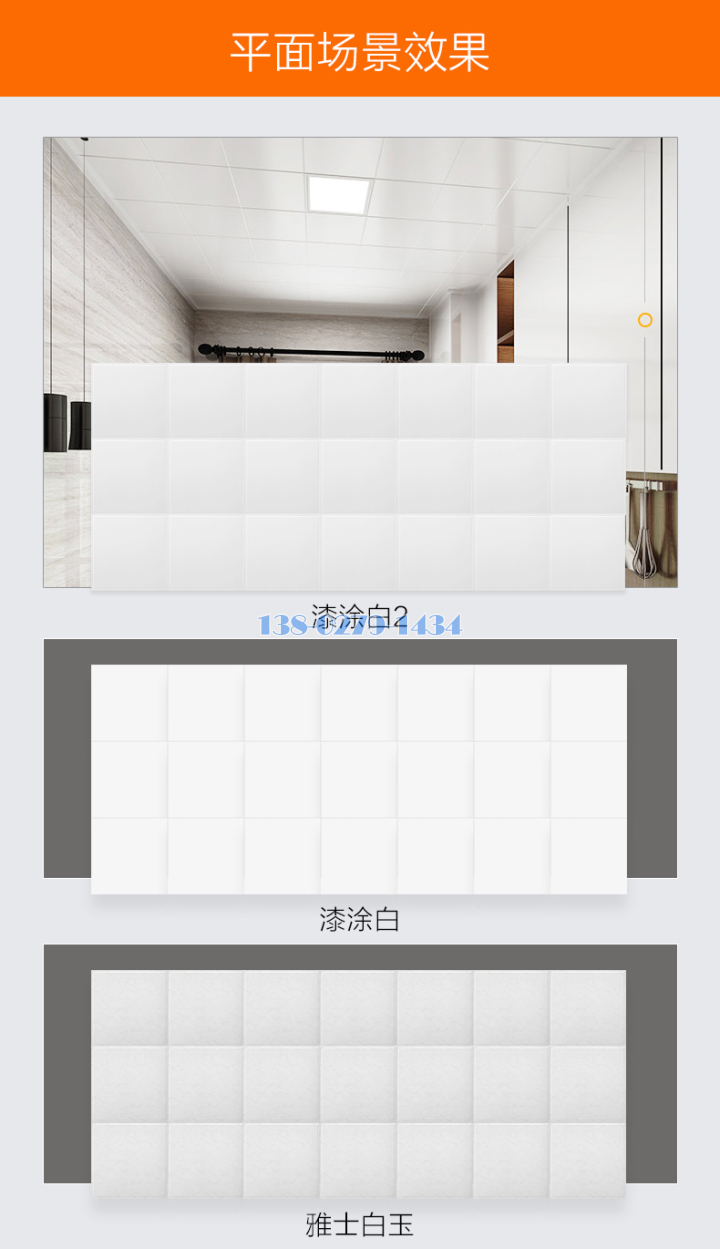 家装铝扣板 家装铝扣板