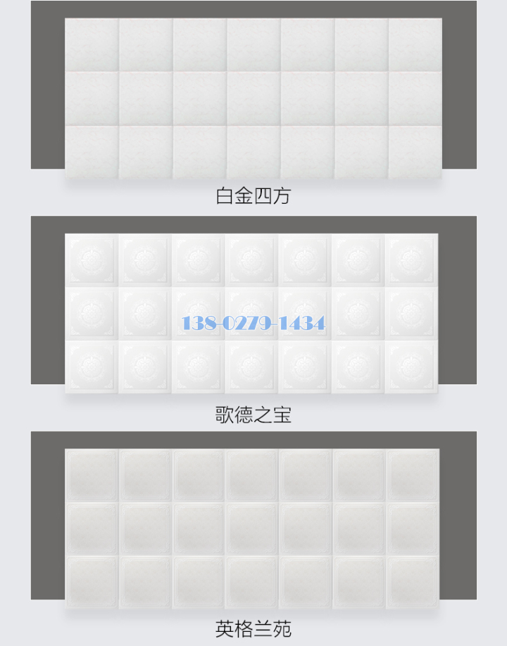 家装铝扣板 家装铝扣板