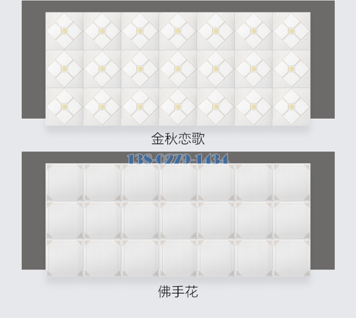 家装铝扣板 家装铝扣板