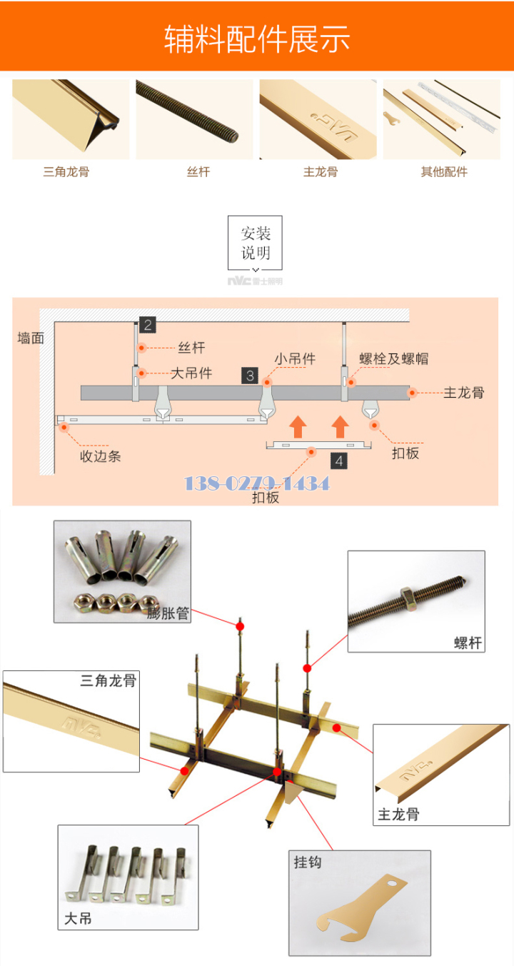 家装铝扣板 家装铝扣板