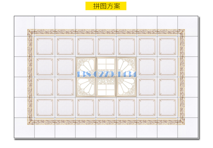 家裝鋁扣板