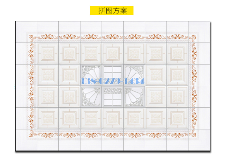 家裝鋁扣板