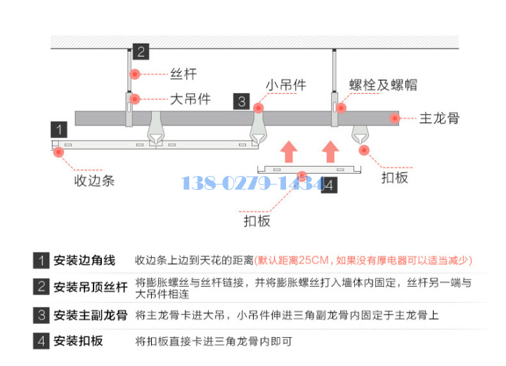 家装铝扣板