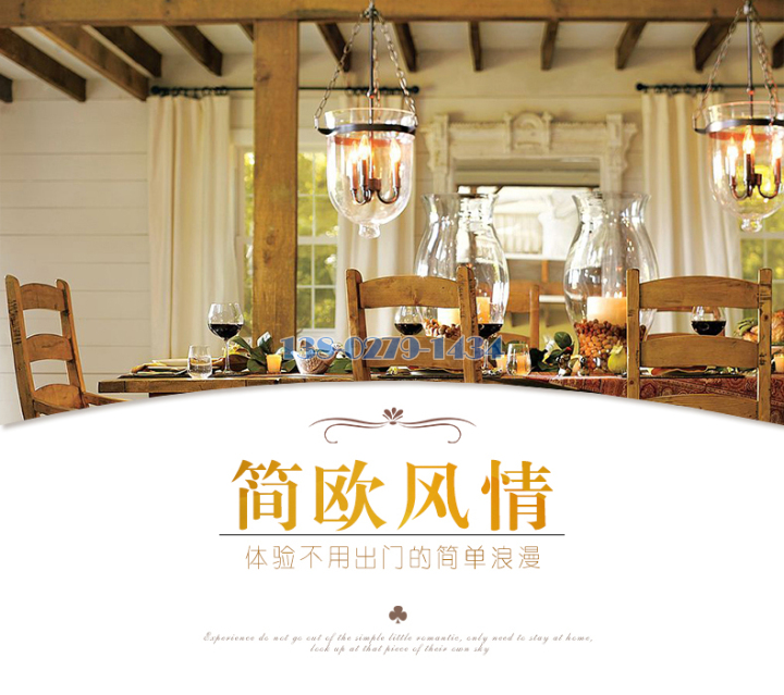 家裝鋁扣板
