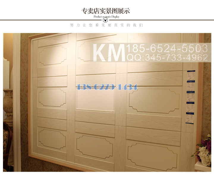 家装铝扣板 家装铝扣板