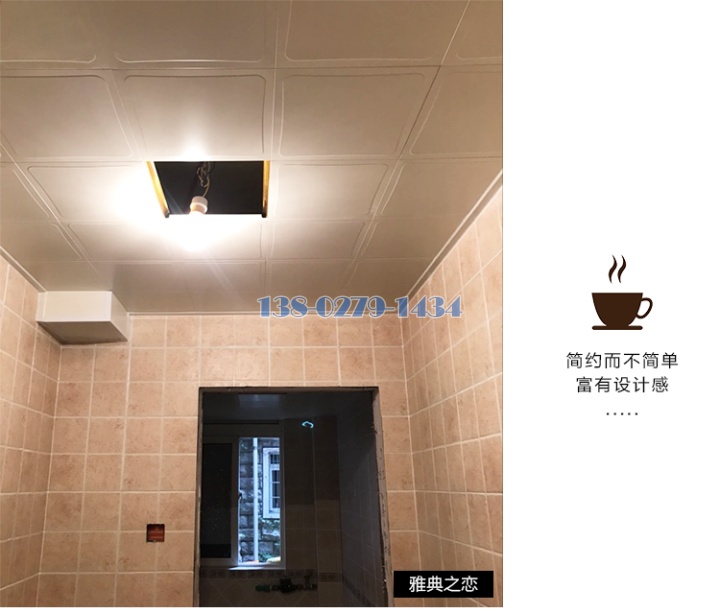 家装铝扣板 家装铝扣板