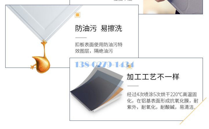 家装铝扣板 家装铝扣板