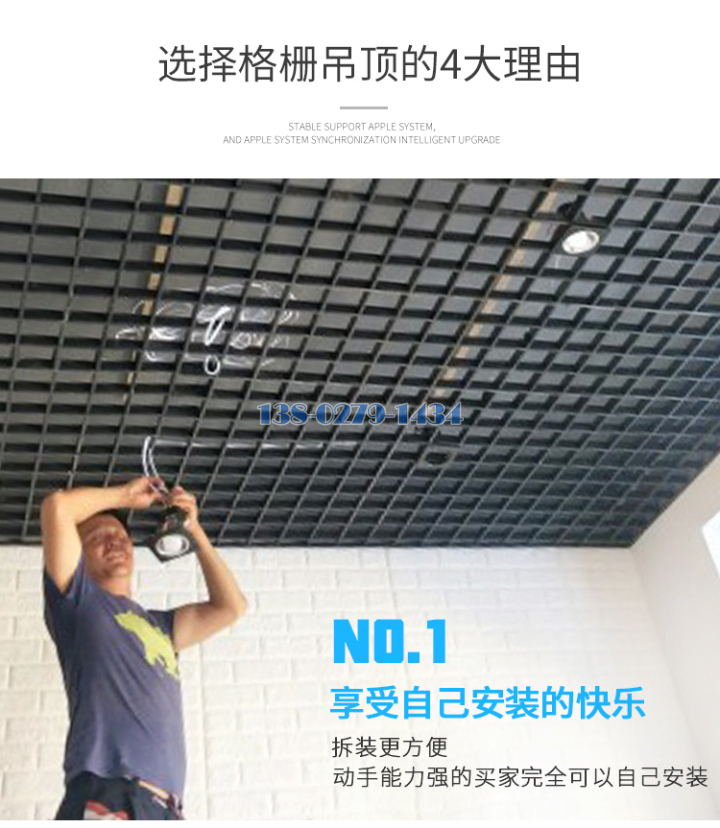 铝格栅 铝格栅