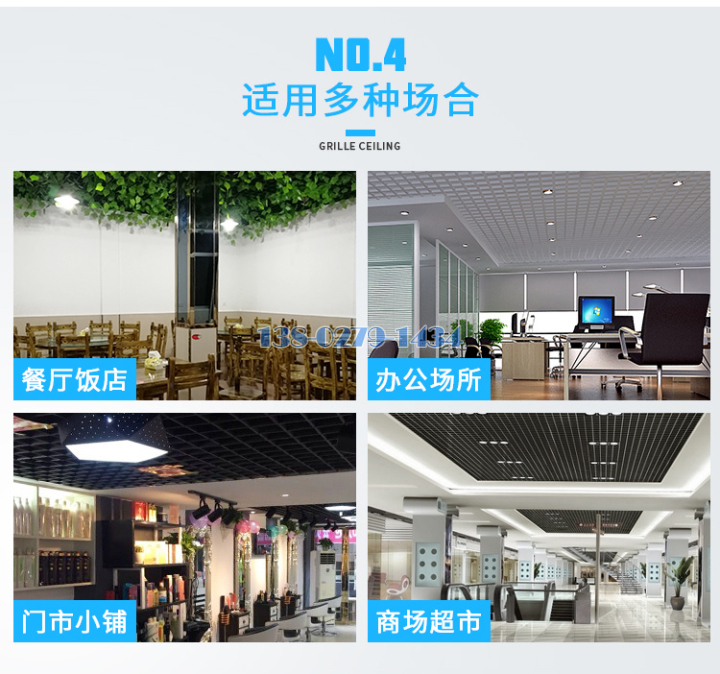 铝格栅 铝格栅