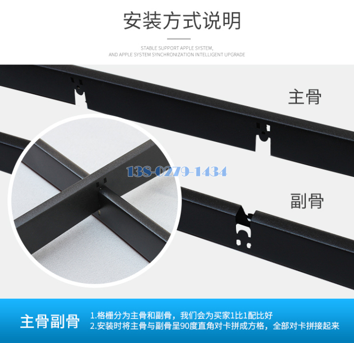 铝格栅 铝格栅