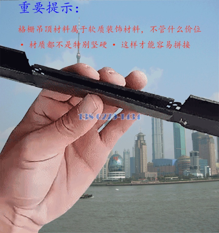 铝格栅 铝格栅