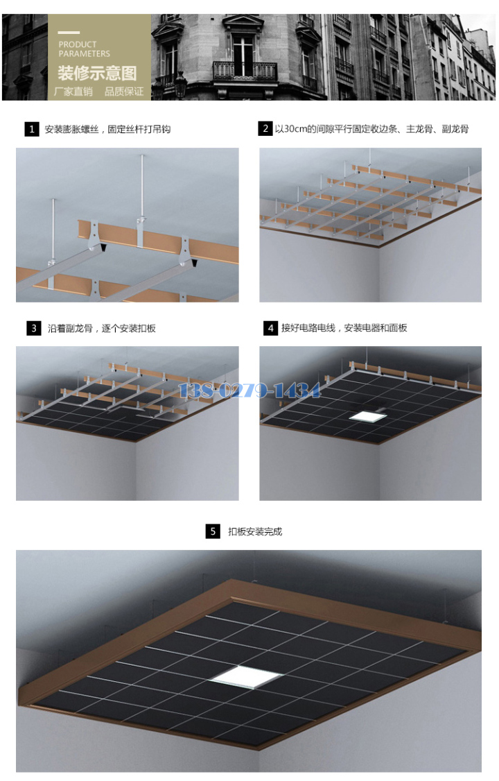 鋁出風口