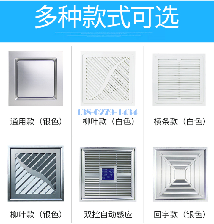 铝出风口 铝出风口