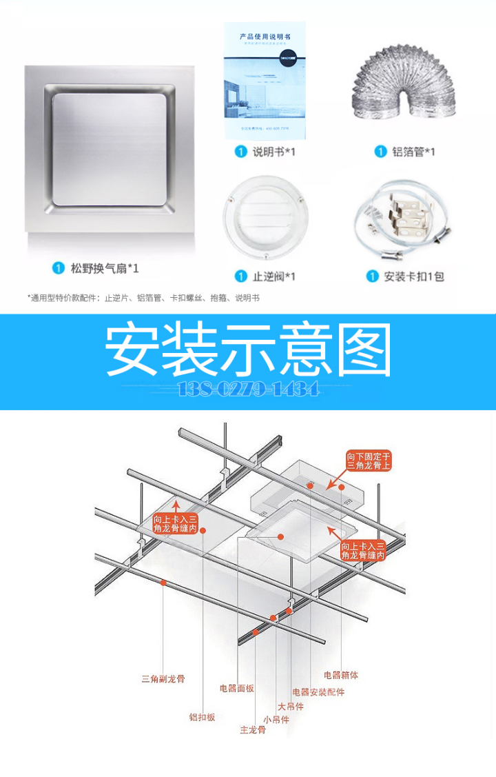 铝出风口