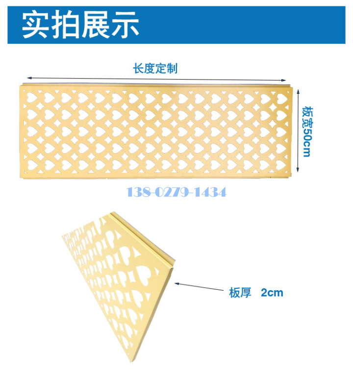 镂空铝单板 镂空铝单板