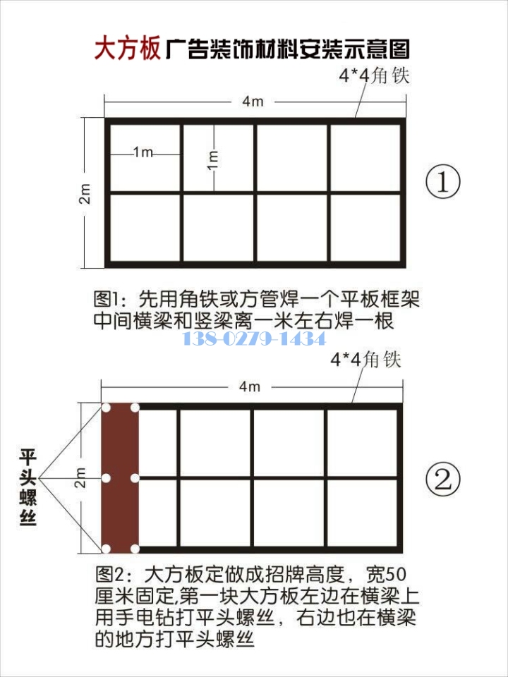 鏤空鋁單板