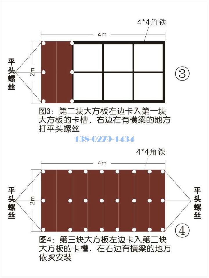 鏤空鋁單板