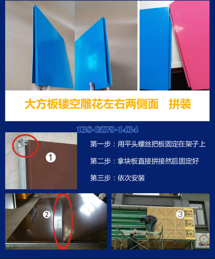 镂空铝单板 镂空铝单板