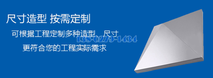 铝单板 铝单板
