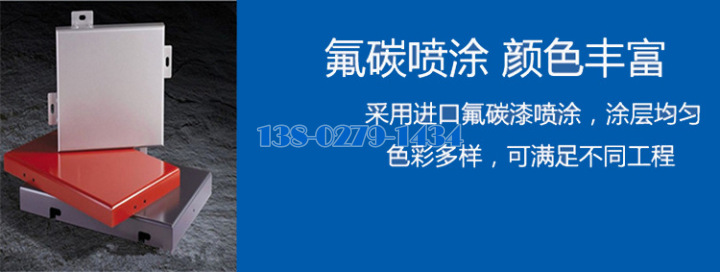 铝单板 铝单板