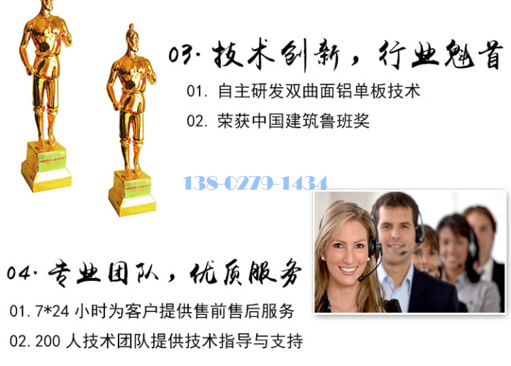 铝单板 铝单板