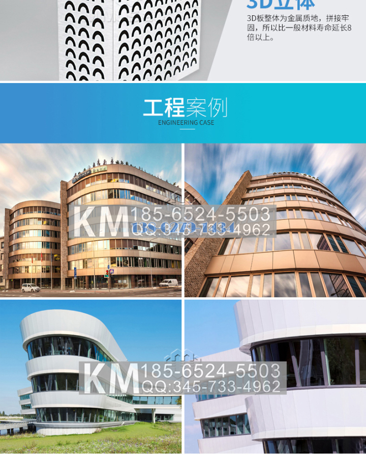 铝单板 铝单板