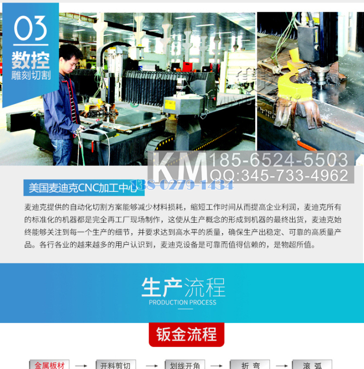 铝单板 铝单板