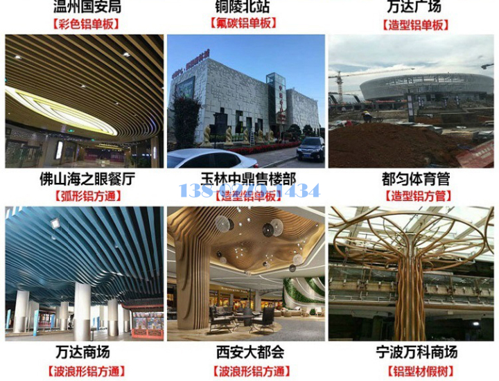 铝单板 铝单板