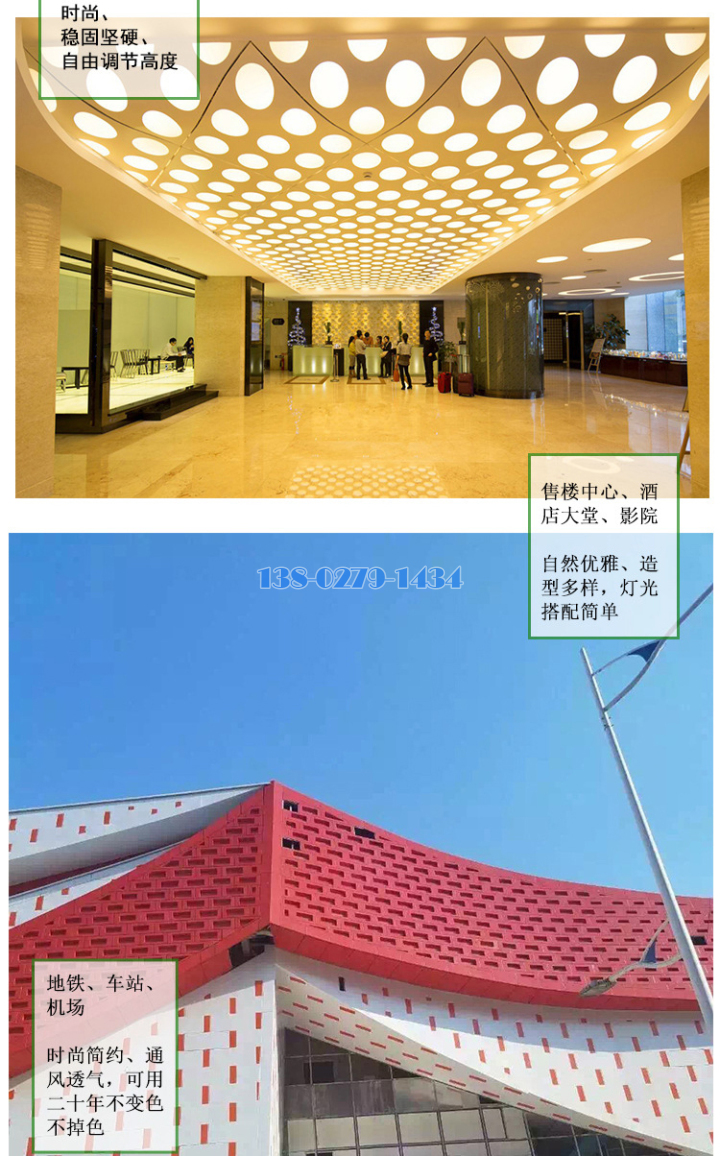 造型铝板 造型铝板