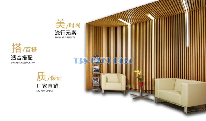 铝方通 铝方通