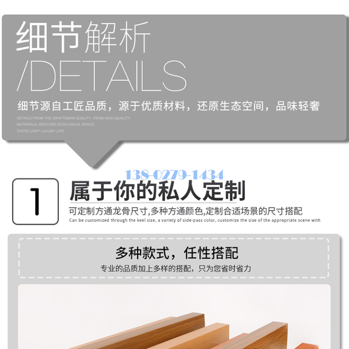 铝方通 铝方通