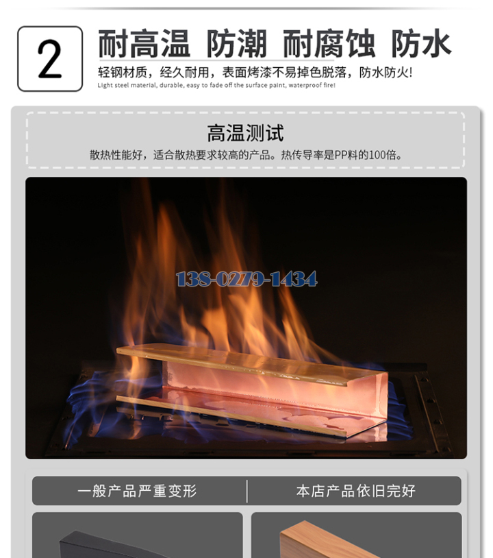 铝方通 铝方通