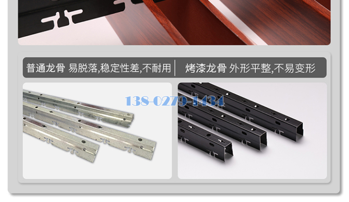 铝方通 铝方通