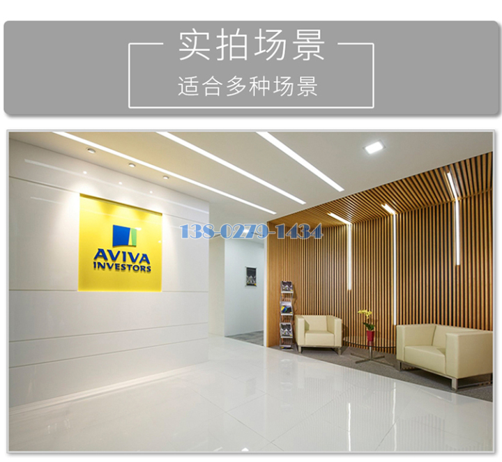 铝方通 铝方通