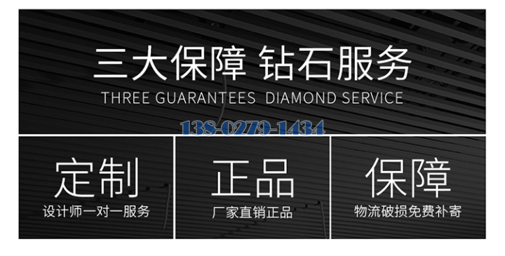 铝方通 铝方通