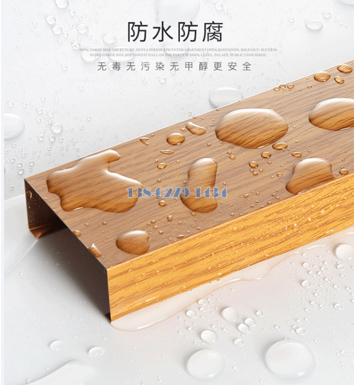 铝方通 铝方通