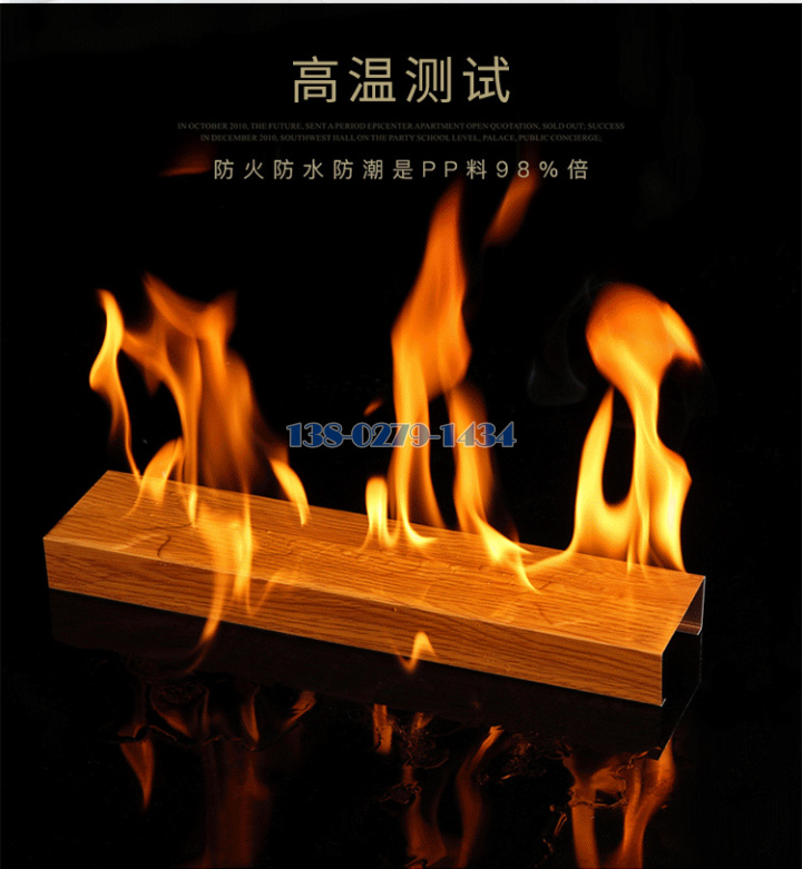铝方通 铝方通