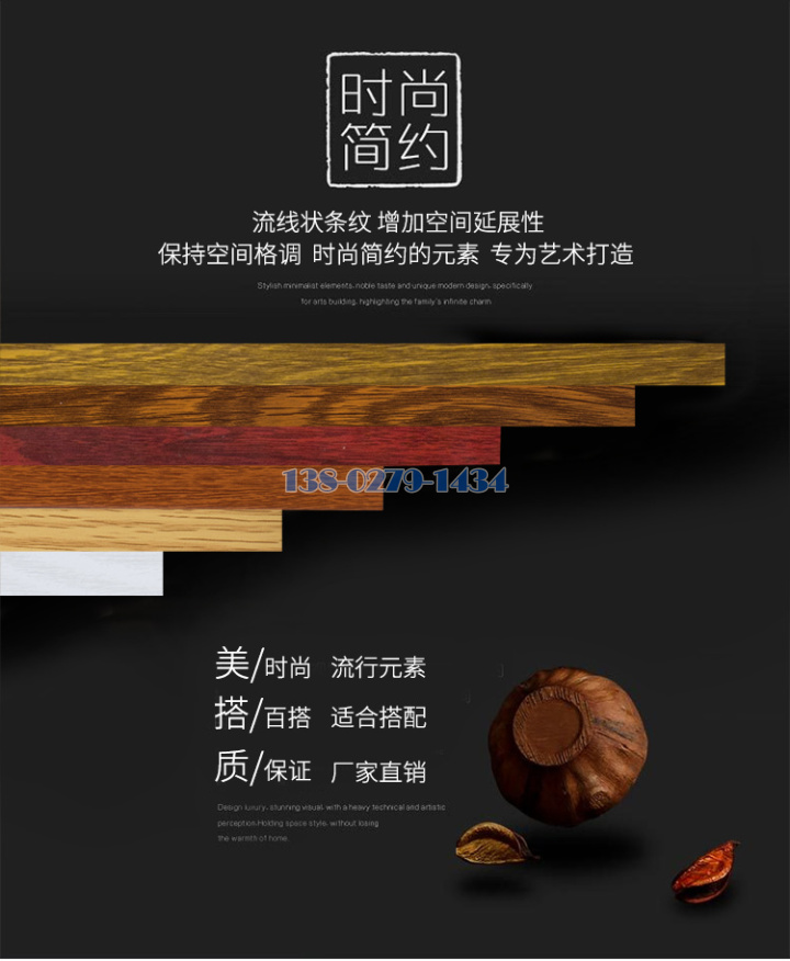 铝方通 铝方通