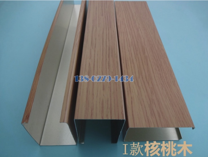 铝方通 铝方通
