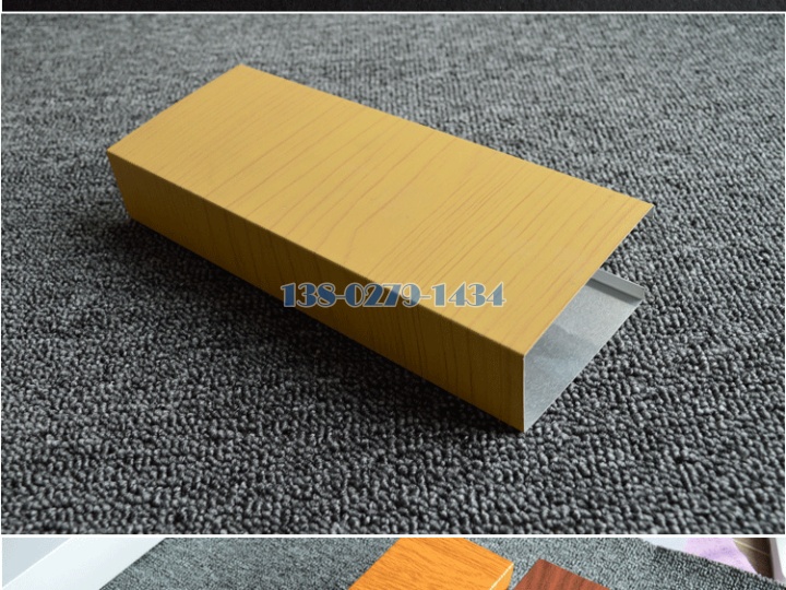 铝方通 铝方通