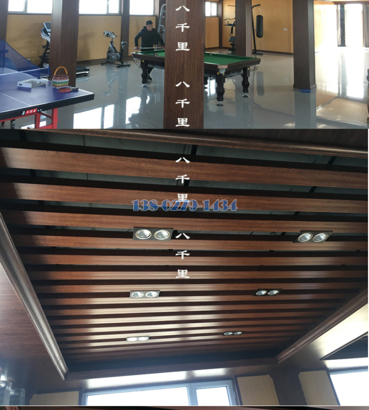 铝方通 铝方通
