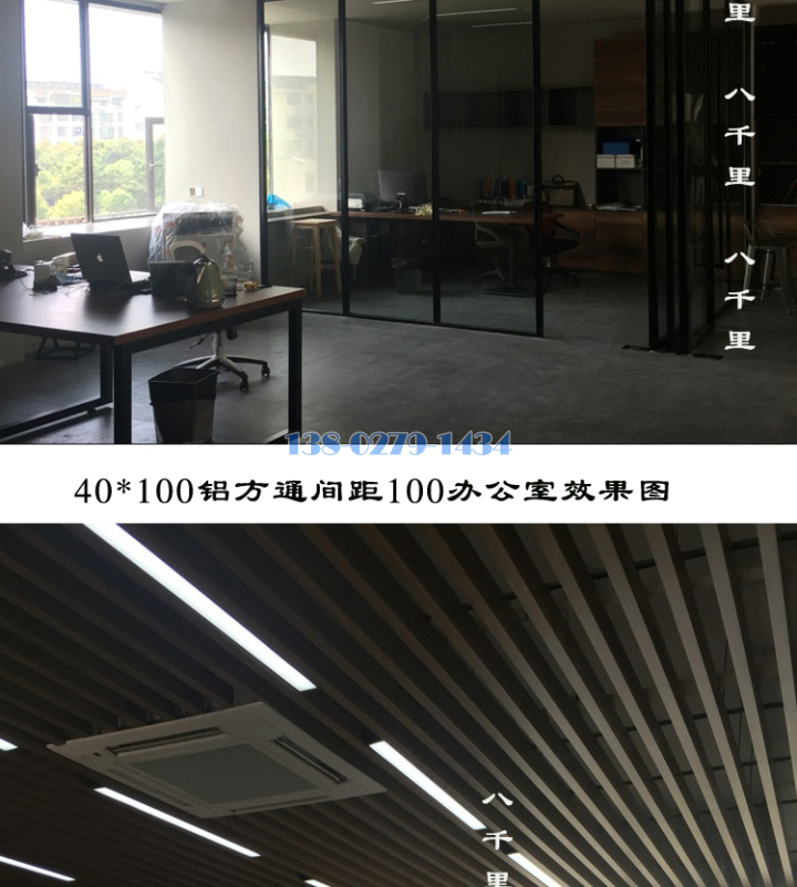 铝方通 铝方通