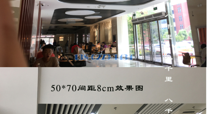 铝方通 铝方通