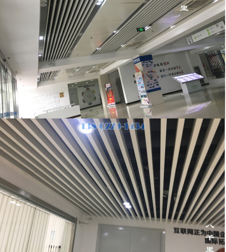 铝方通 铝方通