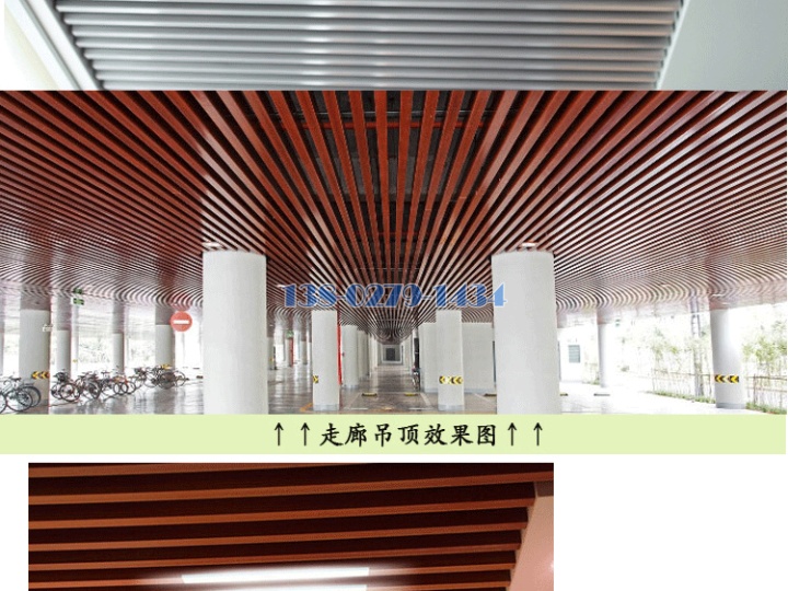 鋁方通