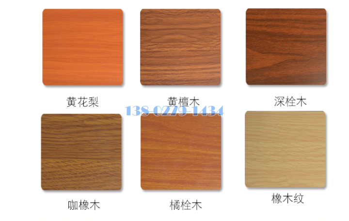 铝方通 铝方通