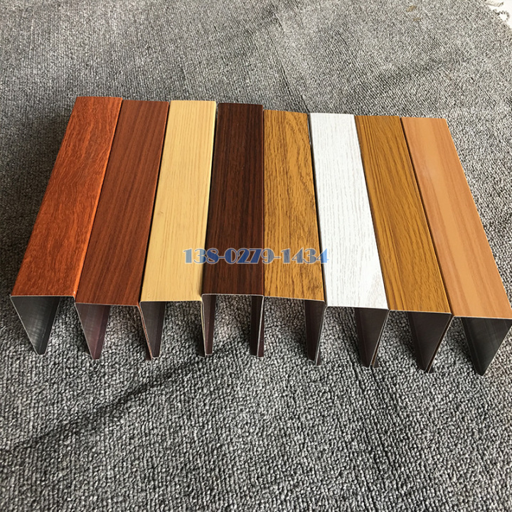 铝方通 铝方通