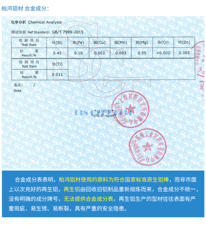 铝方通 铝方通
